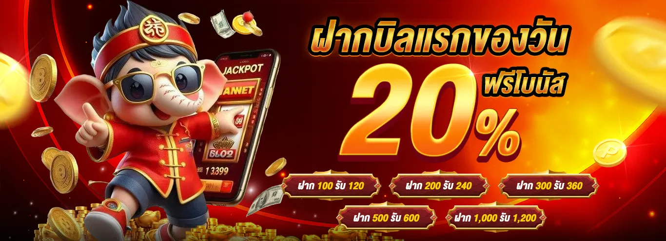 yakuza369 promotion5